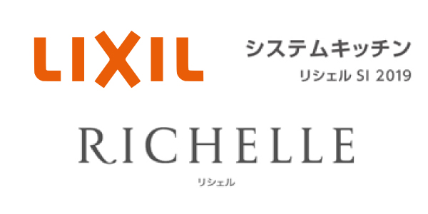LIXIL・リシェル